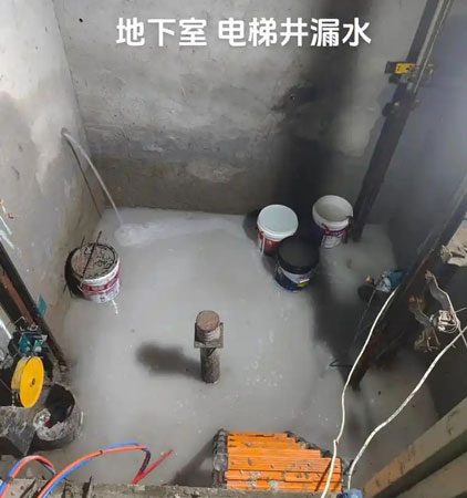 白茅湖农场电梯井堵漏